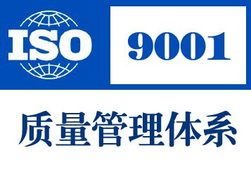 ISO-9001.jpg